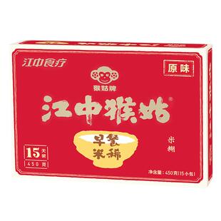 【选送10条】江中猴姑米稀原味米糊30天装养胃早餐营养年货礼盒