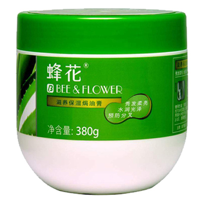 蜂花焗油膏干性发质护发素