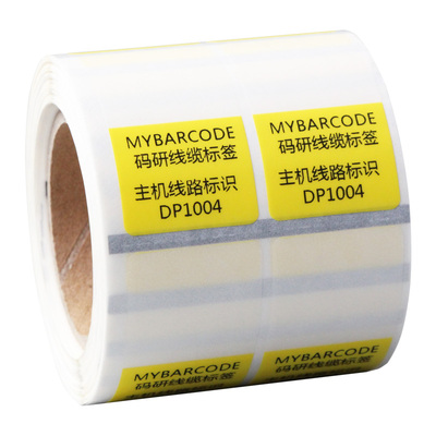 缠绕式通信机房防水不干胶贴纸