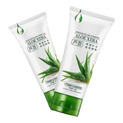 芦荟收缩毛孔温和去黑头