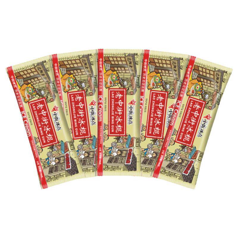 包邮【整箱50支】老北京中街冰点老冰棍冰棒牛奶口味解渴冰棒62g