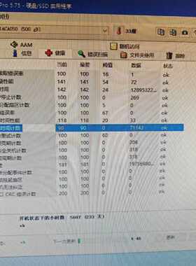 议价500G机械硬盘东芝DT01ACA050 全新现货