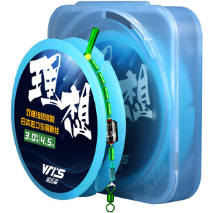 威拓森 日本进口东丽高端鱼线组钓鱼成品主线组套装全套绑好正品