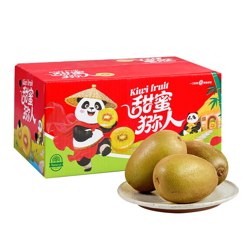 【中秋彩箱礼盒】软糯黄心猕猴桃