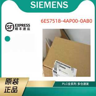 议价6ES7518-4AP00-0AB0西门子S71500中央处理器模块6ES75184AP00
