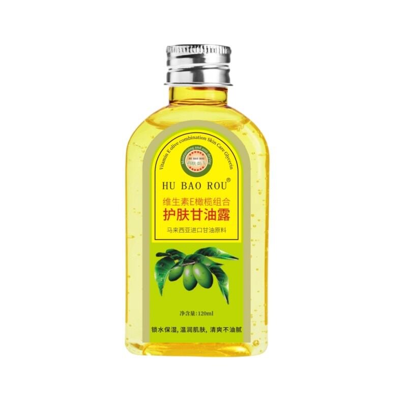护葆柔护肤甘油VE补水保湿防干燥