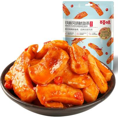 百草味铁板风味香辣鱿鱼条