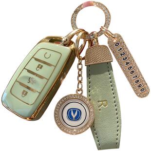 适用长安cs85coupe钥匙套cs95男女cs35plus壳cs15高档钥匙扣全包