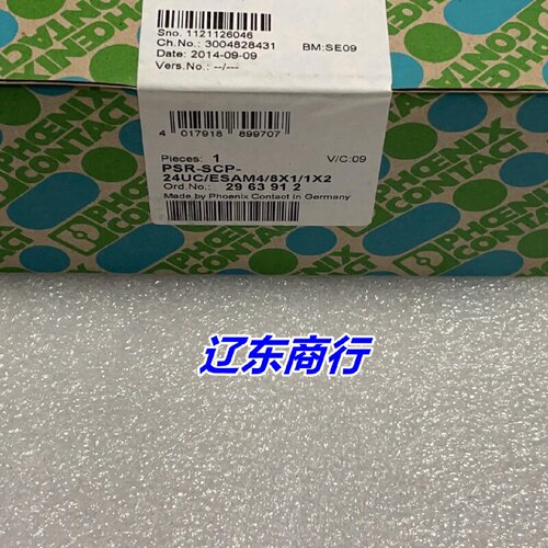 议价PSR-SCP-24UC/ESAM4/8X1/1X2菲尼克斯安全继电器  2963912