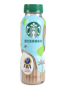 星巴克拿铁咖啡饮料瓶装
