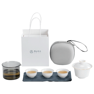 南山先生甜白快客杯陶瓷旅行茶具户外便携式收纳包一壶三杯随身