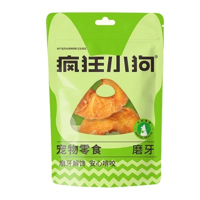 疯狂小狗狗零食甜甜圈磨牙棒幼犬小型犬训练奖励零食洁齿骨训狗