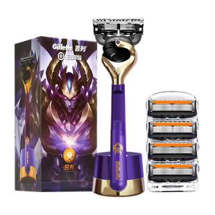 吉列引力盒剃须刀男士手动刮胡刀锋隐5层致顺刀送男友情人节礼物