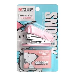 晨光小订书机迷你小号学生用手握式小型便携起钉器省力型多功能可爱手动装订机家用办公用钉书机订书钉订书器