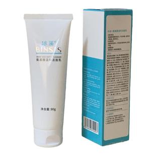 【医院正品】冰溪氨基酸温和洁面乳80g 深层清洁毛孔敏感肌适用