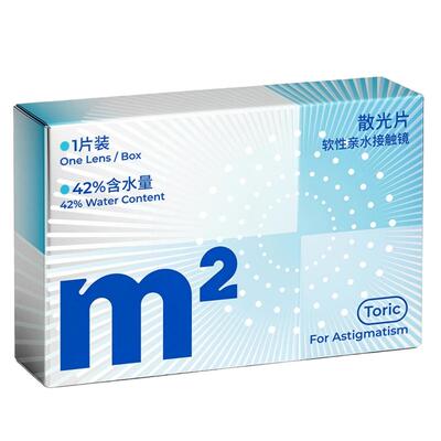 现货mm散光隐形眼镜半年抛常用基弧加度数1片装现货速发散光镜片
