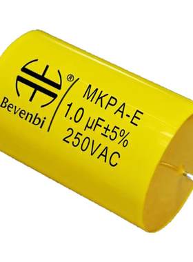 BEVENBI MKPA-E系列 金属化聚丙烯薄膜音箱分频器中低音专用电容