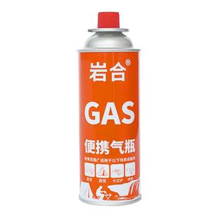 岩合户外便携卡式炉气罐燃气罐2025新品野炊液化丁烷瓦斯小煤气罐