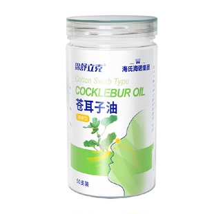 海氏海诺苍耳子油鼻炎油棉棒型成人儿童过敏鼻炎鼻窦炎鼻堵鼻护油