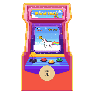 幸运独角兽2026马年微信vx红包封面动态音乐微信电子红包红包皮肤