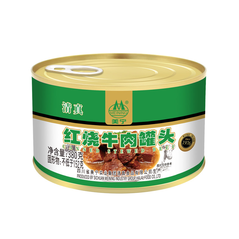 美宁午餐肉罐头3-10天应急物资储备包红烧牛肉猪肉长期储备食品