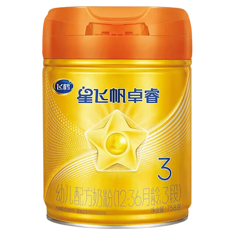 新3送1+2兑1丨卓睿pro3段奶粉