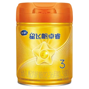 育儿补贴】飞鹤星飞帆卓睿pro3段758g官方旗舰店正品三段奶粉