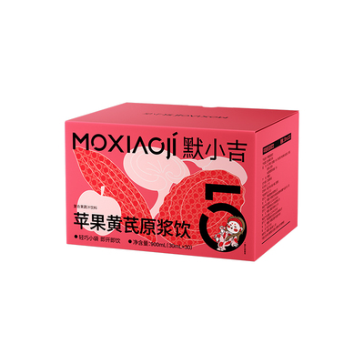默小吉苹果黄芪饮水润养原浆礼盒