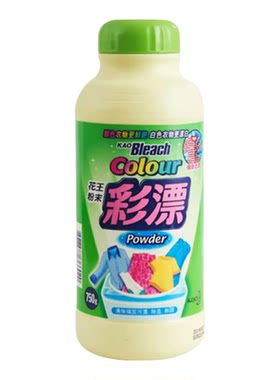【自营】进口花王彩漂750g彩色衣服去渍护色提亮白衣洗白漂渍液