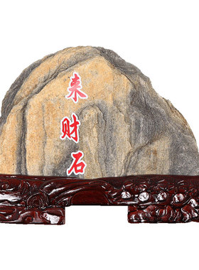 正宗泰山石天然原石石敢当小摆件