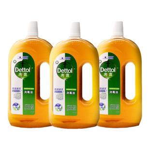 滴露消毒液家用室内洗衣消毒杀菌99.9除螨家具衣物安全无毒1.2L