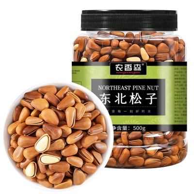 农香森2025新货东北松子开口大颗粒坚果零食批发旗舰店红松原味