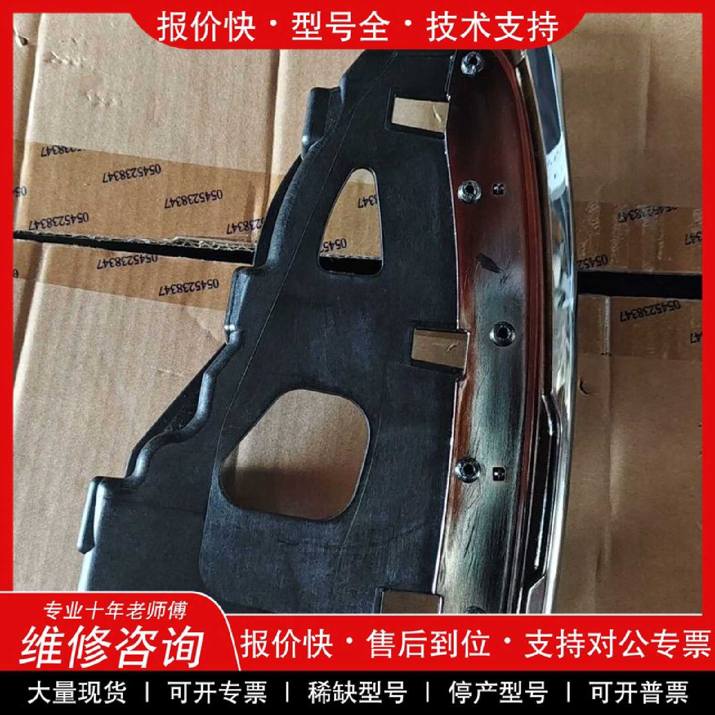 议价议价  .凯迪拉克ATSL存储器/存储模块