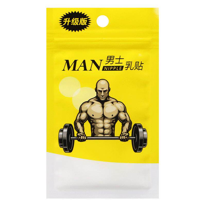 男士乳贴胸贴男用防凸点乳头贴男性专用运动薄款马拉松隐形防走光