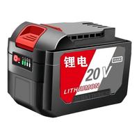 適配東款鋰電池20V電池