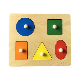 正品儿童早教玩具蒙氏几何图形教具嵌板宝宝1一岁入门手抓板拼图