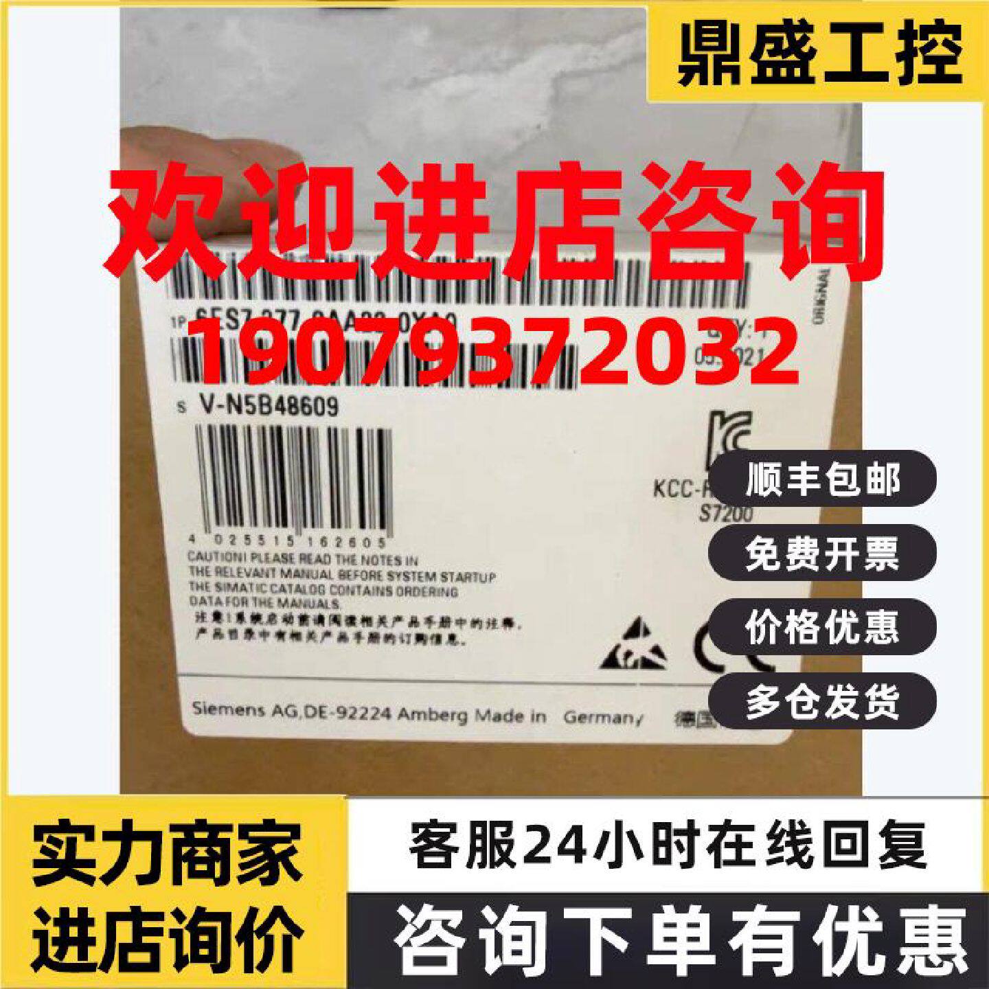 议价6ES7277-0AA22-0XA0西门子S7-200 EM277模块6ES7277-OAA22-OX