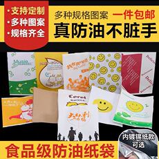 Бумажные крафт пакеты