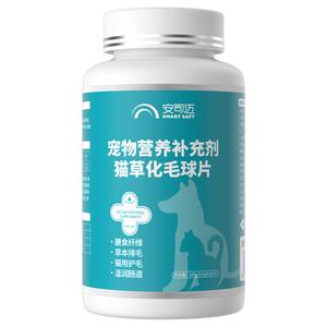 猫咪化毛球片猫草片消化吐毛球专用化毛膏排毛猫用维生素营养补充