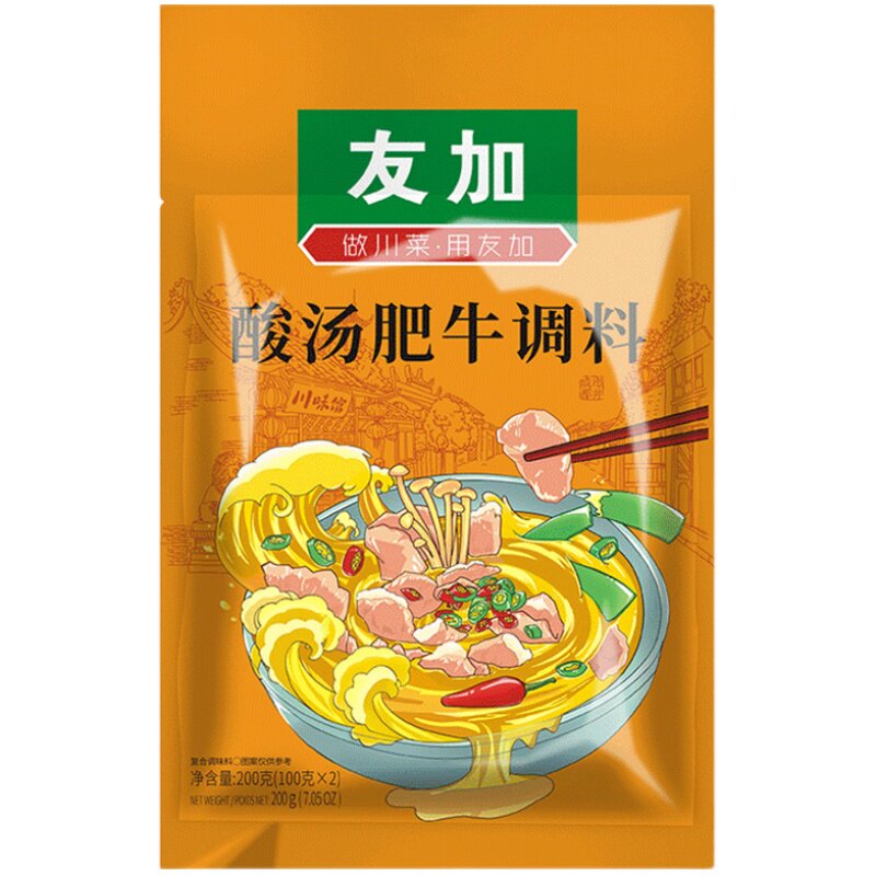 酸汤肥牛200g家用底料川味米线