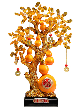 葫芦福禄生财小号发财树摆件财源广进客厅店铺开业高档装饰品乔迁