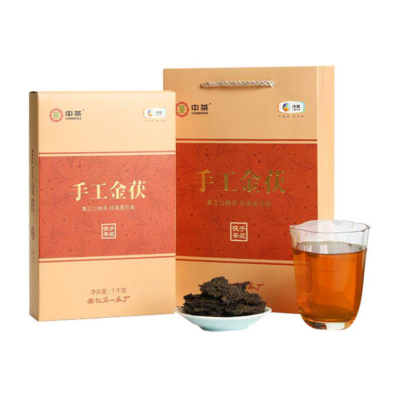 中茶 湖南安化黑茶金花茯砖手工金茯中粮茶叶礼盒1kg送礼茶叶