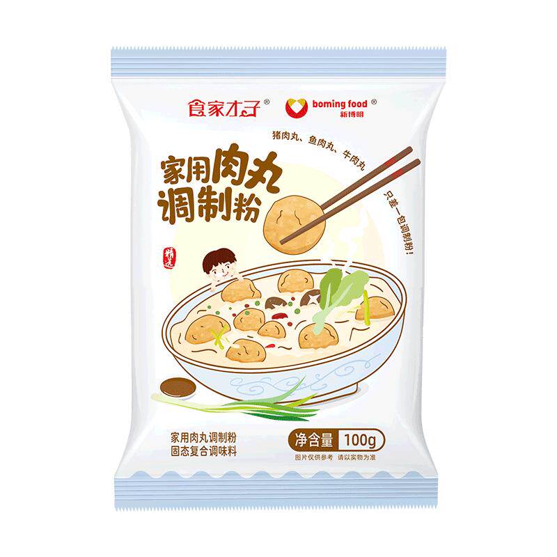 食家才子家用做肉丸专用粉
