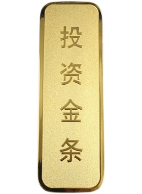 仿真铜镀金样品金条银行道具摆件