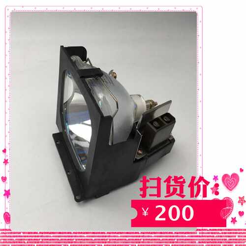议价成越LG VIPR150/P22投影机灯泡适用于RD-JA10投影仪灯泡 未使