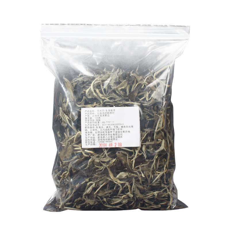 善诚月光白女儿茶云南白茶普洱茶生茶散茶美人茶100克