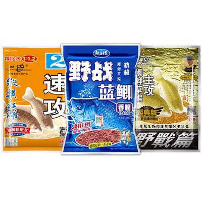 野战蓝鲫老三样鱼饵湖北综合饵料