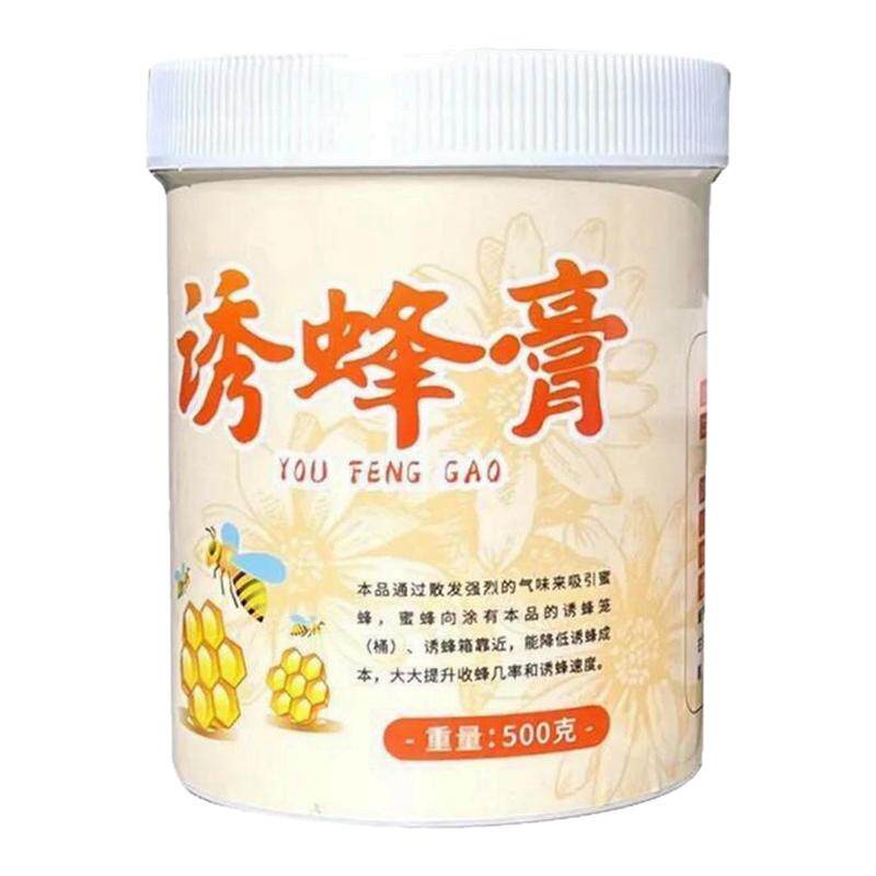 蜜蜂诱蜂膏中蜂意蜂诱专用野外引蜂工具养蜂全套涂抹蜂箱竹笼