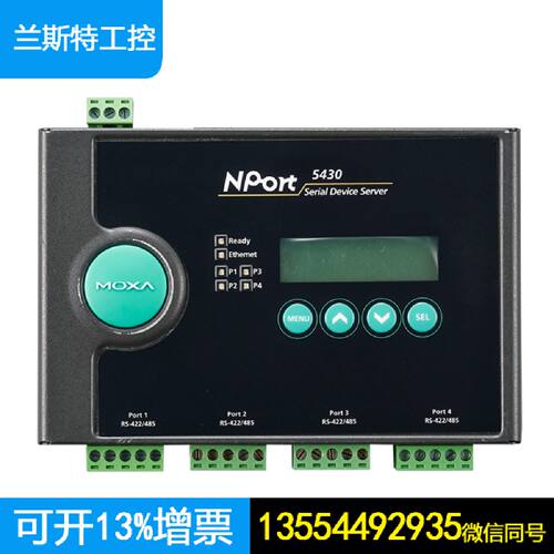 议价摩莎MOXA 串口服务器 NPort 5610-8-DT NPort 5610-16 交换机