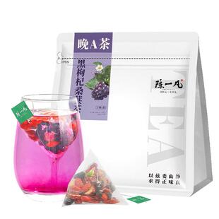陈一凡晚A茶黑枸杞桑葚干玫瑰花茶女神茶养生茶包早C晚A茶娇艳茶